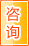 仙桃咨询中介
