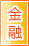 仙桃金融银行